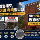 묘동유치원