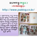 호호아줌마 Daum카페