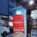 군민정육점