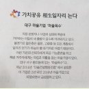 다울협동조합 이미지