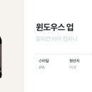 비어업(Beer up) 이미지