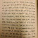 #23-4 아빠 육아가 필요해 by.이학호,박연수,김진혁