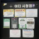아더스피닝&필라테스 - 수영구 수영로 568 | [부산/시청점]아더스피닝&필라테스 시청점 내돈내산후기 ~~~~