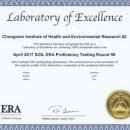 보건환경연구원 이미지