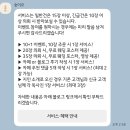 [W.32] 자연스러운 가성비 웨딩 사설보정 업체 추천 숭이오 솔직후기 (느와르블랑하우스 스튜디오 셀렉)