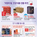 롯데마트아모레