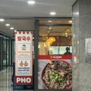 포인비에트 - 제천시 죽하로11안길 35-5 | 화성 봉담2지구 망고타운/베트남 음식 맛집 추천 "포인비에트" 후기/쌀국수 맛집