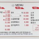 엄마 한우 소머리국밥