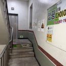 지지점핑운동 | 서울점핑다이어트 상도동운동 제이점핑다이어트 방문후기