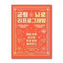리프하우스 이미지
