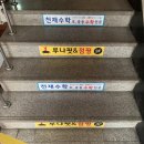 류외과연합의원 이미지