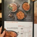 용호동낙지 - 연수구 송도과학로16번길 33-3 | 용호동낙지