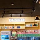 빽도시 네이버블로그