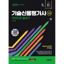 참다움 이미지