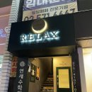문정역 타이 마사지 가성비 좋고 깔끔한 릴렉스 타이 내돈내산 후기