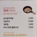 클리어치닭 - 평택시 세교상가3길 21 | 클리어치닭
