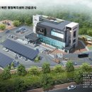 북면 행정복지센터 이미지