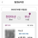 MS호텔 네이버블로그