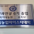 옥이농장 이미지