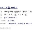 경동자동차정비 이미지