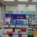 행복한우리약국 이미지