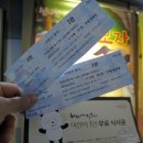 가족뮤지컬 어린이캣츠 | 유아공연, 오리지날 어린이캣츠 가족 뮤지컬 보구 왔어요