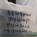 삼겹족발
