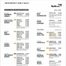 교촌치킨산본