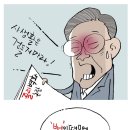 만평회관