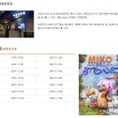 서당체육관 | 부천 아이랑 한국만화박물관 / 부천국제만화축제정보(9/26~28)