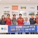 청송사과유통센터 이미지