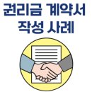행정사사무소 세화 이미지