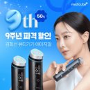 큐어메디 이미지