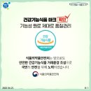 나눔중고 - 제주시 연삼로 466 | 나눔중고
