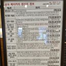 커피베이송우리점 네이버블로그