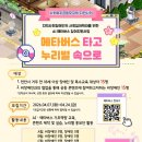 충청남도 천안시누리별장애인복지관 이미지