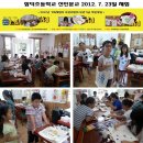 함덕초등학교선인분교 네이버블로그