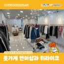 연이샵