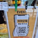 UR(파주시)-[소리천로]-상-9 | 파주 야당 데이트 놀만한곳 테이블에이 실내 동물원 후기