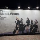 VISION | ITZY 콘서트 TUNNEL VISION 후기