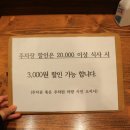 운천할인마트 이미지