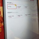 피자스쿨 (오목천점) | 빽보이피자 수원오목천점 /수원피자/피자포장/22개월아기랑