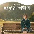 더벤티범계점 이미지