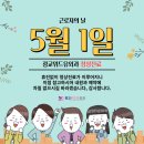 광교위드유외과의원 네이버블로그