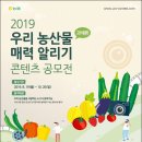 우리농산물마트 이미지