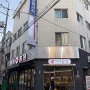복이곱창 | 신도림역 깔끔한 돼지곱창 맛집 복이곱창