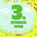 신사콘택트렌즈 이미지