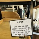 순백빙수 - 강남구 논현로85길 5-13 | 순백빙수