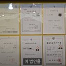 국가공인안마원 이미지