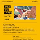 토토 아트팩토리